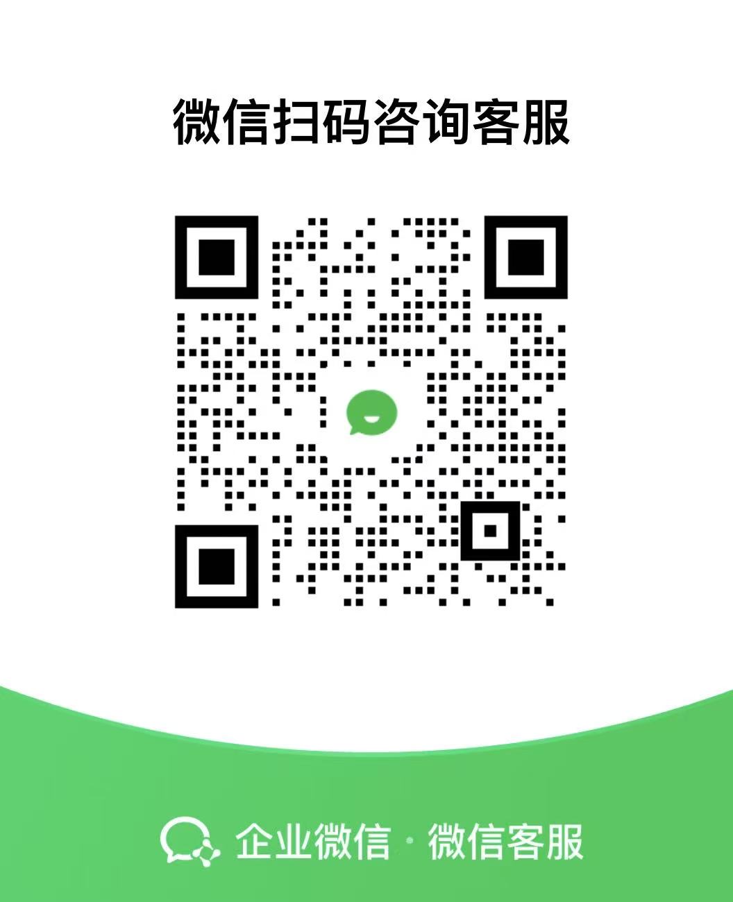 扫一扫加微信-青枫传媒