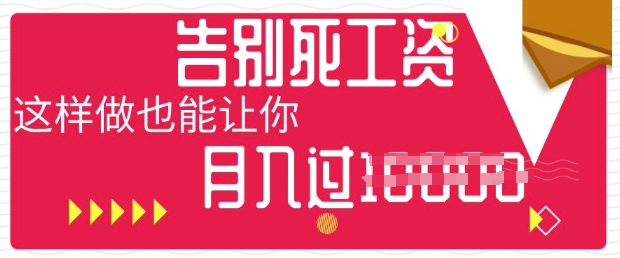 今日头条+AI，告别死工资，这样做也能让你月入过W-青枫传媒
