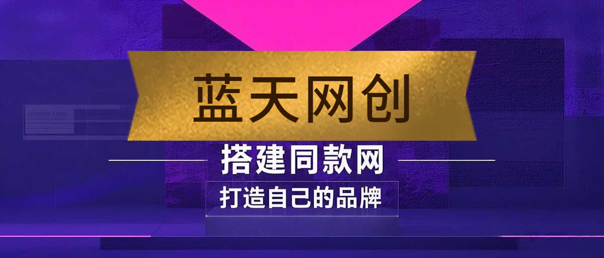 你还在到处找项目？还在当韭菜？我靠卖项目一个月收入5万+，曾经我也是个失败者。-青枫传媒